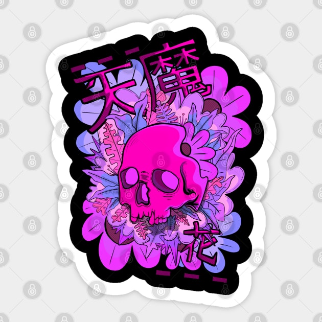 The pink skull Sticker by Swadeillustrations